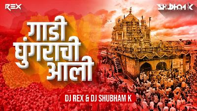 Gadi Ghungarachi Aali (Remix) DJ Rex DJ Shubham K